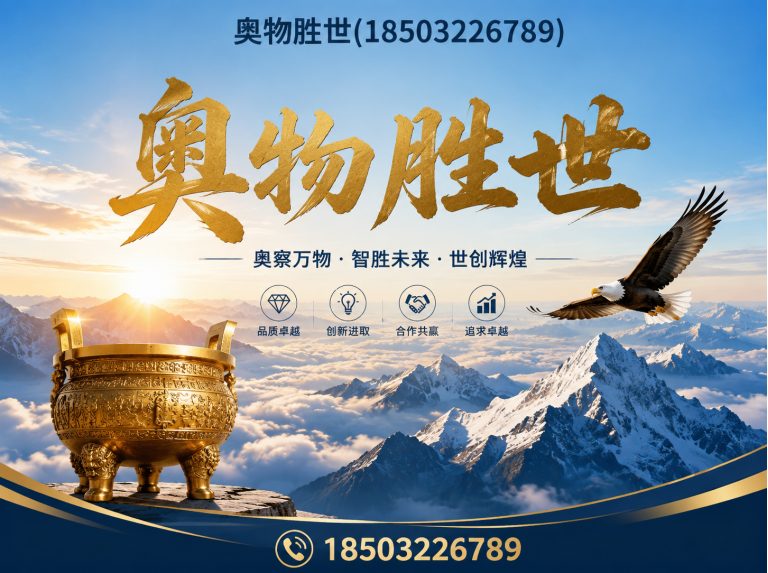 贺州格宾网展示图