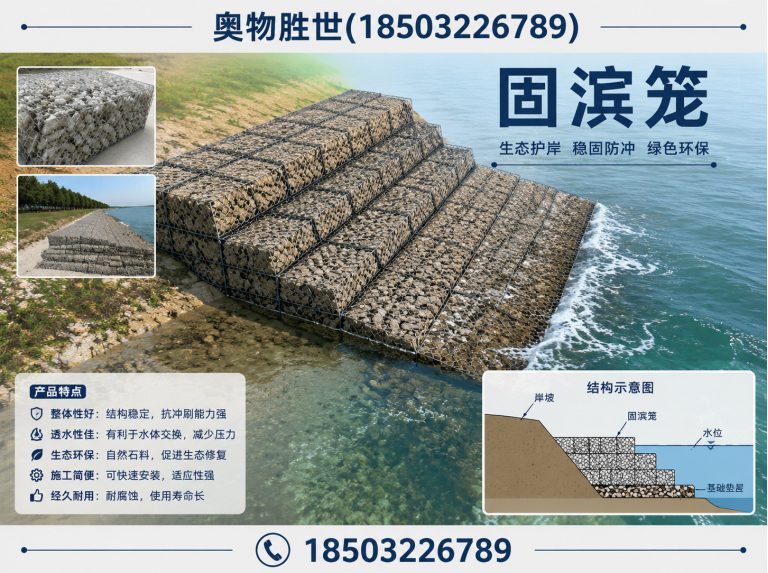贺州奥物胜世展示图